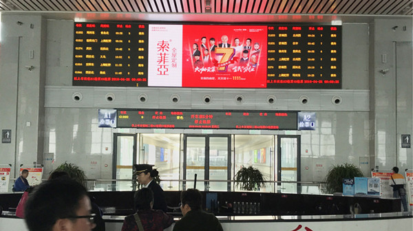 河南商丘站LED广告价格