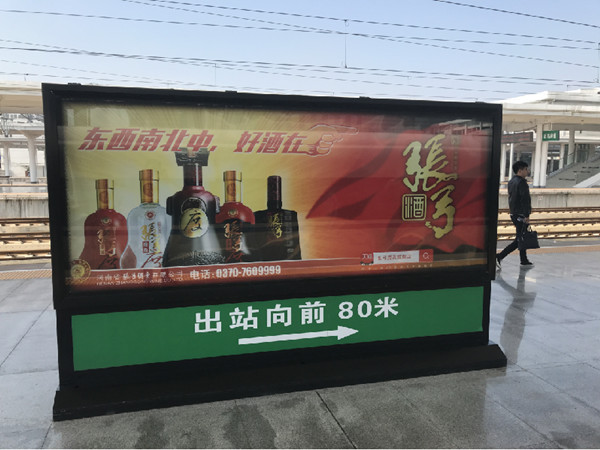 商丘站立式灯箱广告