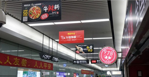 东莞地铁吊旗广告