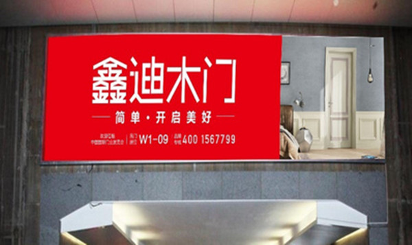 安阳东高铁站灯箱广告