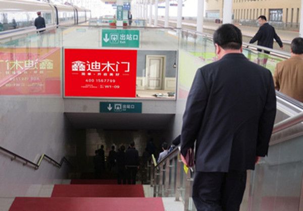 安阳东高铁站灯箱广告