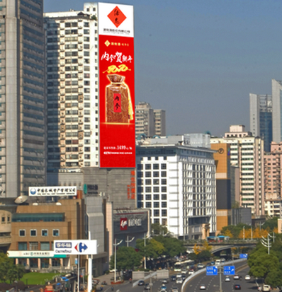 长沙芙蓉广场地标LED屏广告