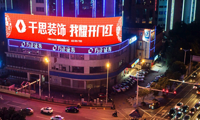 长沙识字岭LED屏广告
