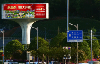 长沙西二环LED屏广告