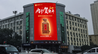 长沙袁家岭LED屏广告