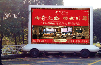 长沙北城青竹湖高尔夫球场LED屏广告