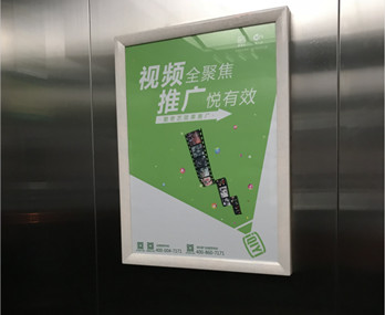 爱奇艺--深圳电梯框架广告案例