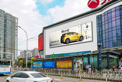 武汉市大润发百货商场墙面灯箱广告