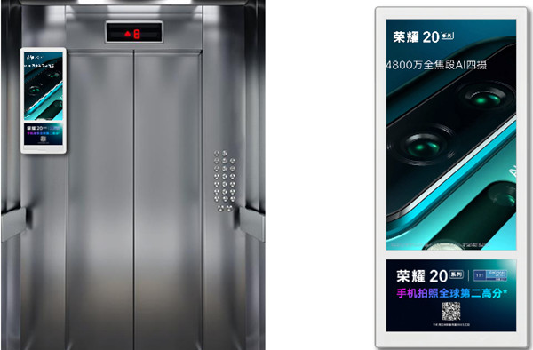 电子科技行业电梯广告