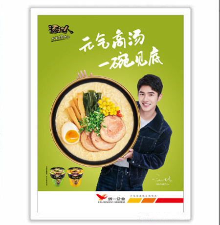食品行业电梯广告