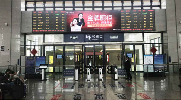 河南开封兰考南站LED广告价格
