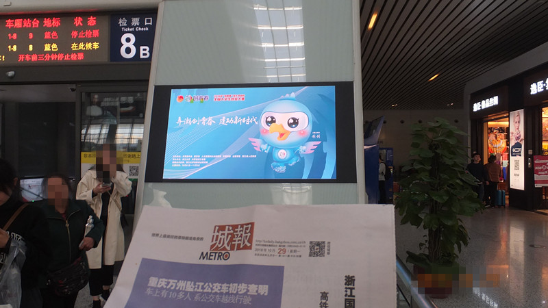 创青春大学生创业大赛杭州东高铁站广告