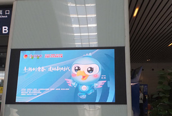 “创青春”大学生创业大赛--杭州东高铁站广告案例