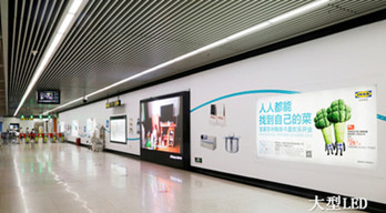 苏州地铁LED屏广告价格