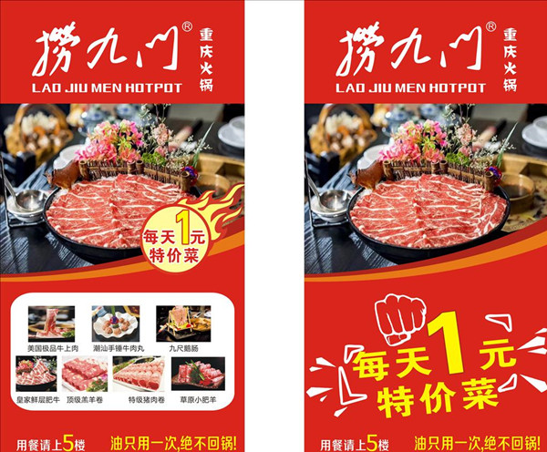 投放重庆电梯视频广告需要多少钱