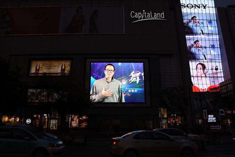 创业英雄汇上海户外LED广告