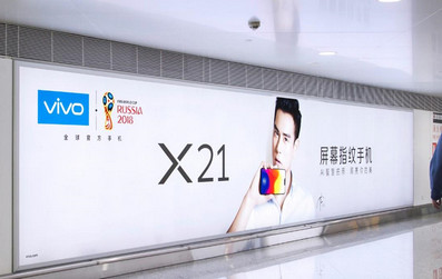 北京首都机场T3行李提取通道品牌区广告