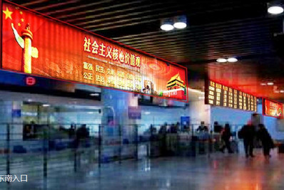 上海站北出站检票口悬挂灯箱广告
