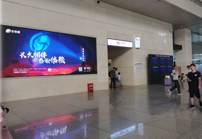 郑州东站3F候车大厅墙体LED广告
