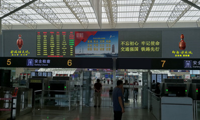 郑州东站三层候车大厅LED屏两侧发光字广告