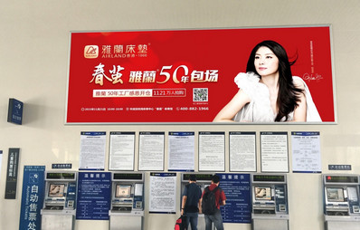 深圳光明城站F1层售票厅看牌广告