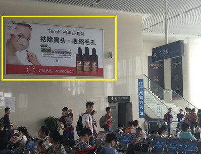 深圳光明城站F1层候车厅看牌广告