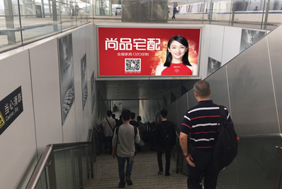 深圳光明城站F1层候车厅+2层梯顶看牌广告