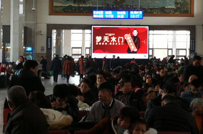 北京站候车室及中央检票厅南端数字灯箱广告