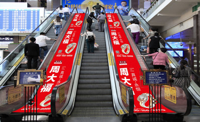 北京站进站大厅一层滚梯中缝看板广告