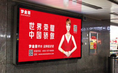 北京西站进站大厅二层通道灯箱广告