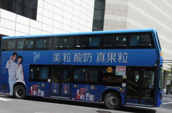 真果粒--深圳双层巴士广告