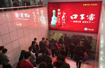 上海站东西出站通道楣头灯箱广告