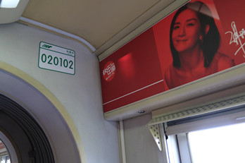 快乐大本营--重庆地铁广告案例