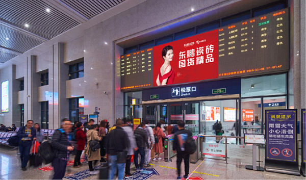 民权北高铁站LED广告