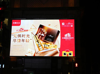 梵西化妆品--上海户外LED广告案例
