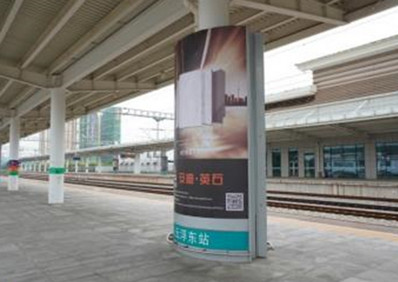 云浮东站站台双面包柱灯箱广告