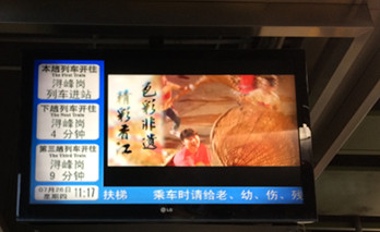 香港孟兰文化节--广州地铁电视广告案例