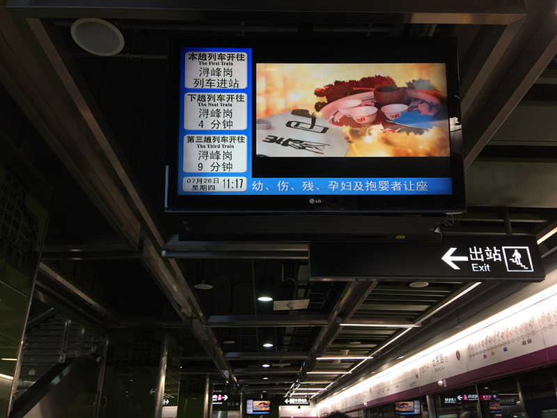 香港孟兰文化节广州地铁电视广告