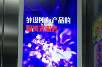 易行电脑--杭州电梯视频广告案例