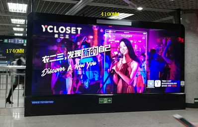 北京地铁LCD屏广告