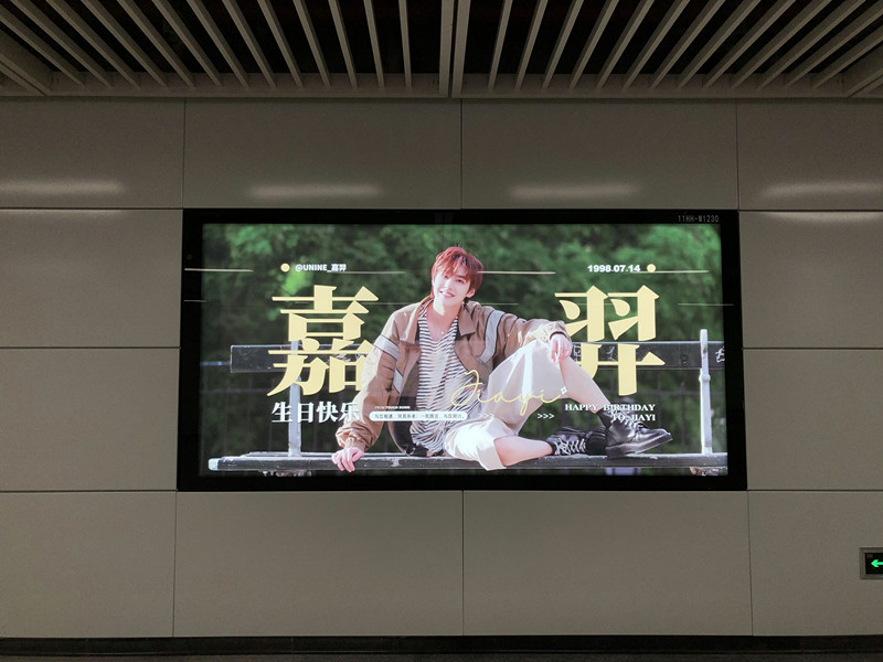 嘉羿深圳地铁广告