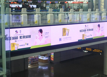 修正碱龄--广州机场广告案例
