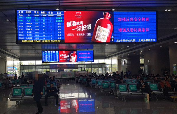 常州北高铁站LED广告