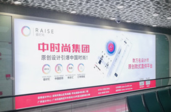中时尚--深圳机场广告案例