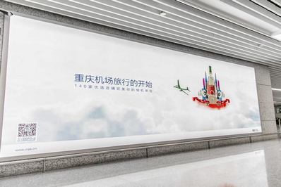 重庆江北GTC停车楼中央区墙面灯箱广告