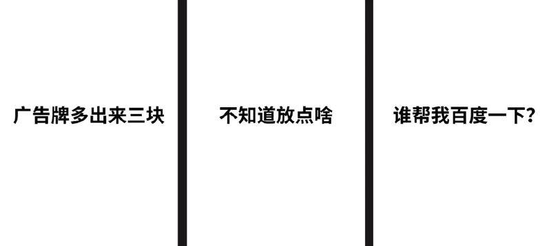 地铁广告13