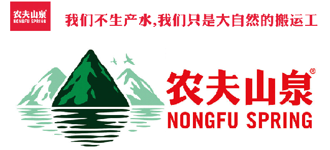 农夫山泉--广州地铁广告案例