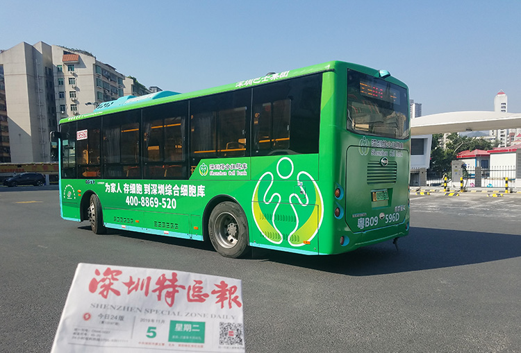 北科生物公交车体广告