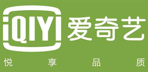 爱奇艺--广州公交广告投放案例