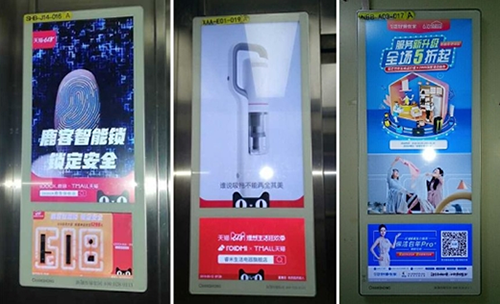 电梯广告图片 电梯广告图片